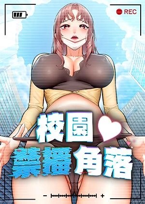 日漫《鬼灭之刃》最新封面